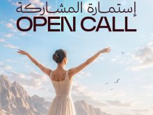 مهرجان شرم الشيخ الدولي للمسرح الشبابي