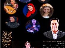  فرقة كوكب الشرق النسائية 