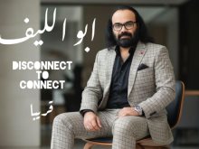 نادر أبوالليف