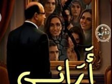 محمد الباسوسى