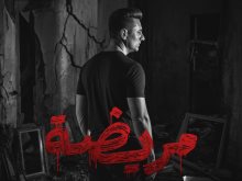 محمد عبد المنعم