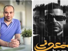 محمد حماقي ومصطفى القصبي